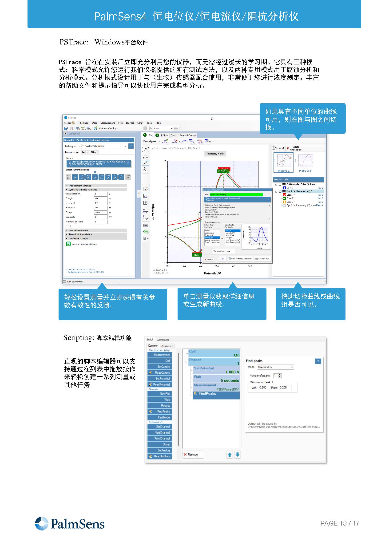 P4_页面_13.jpg