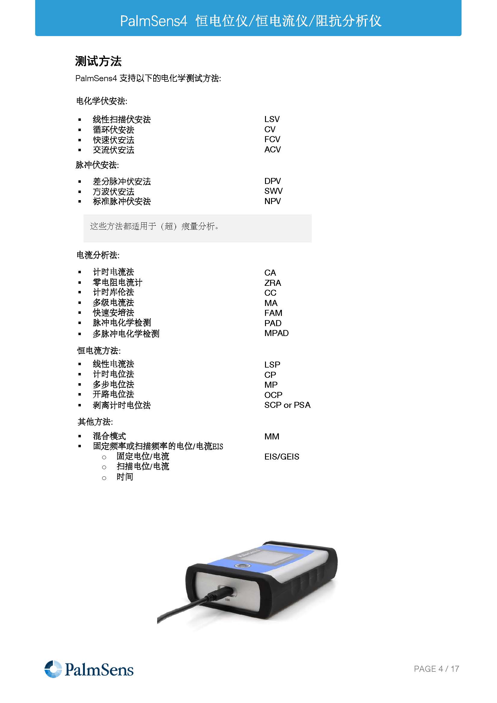 P4_页面_04.jpg