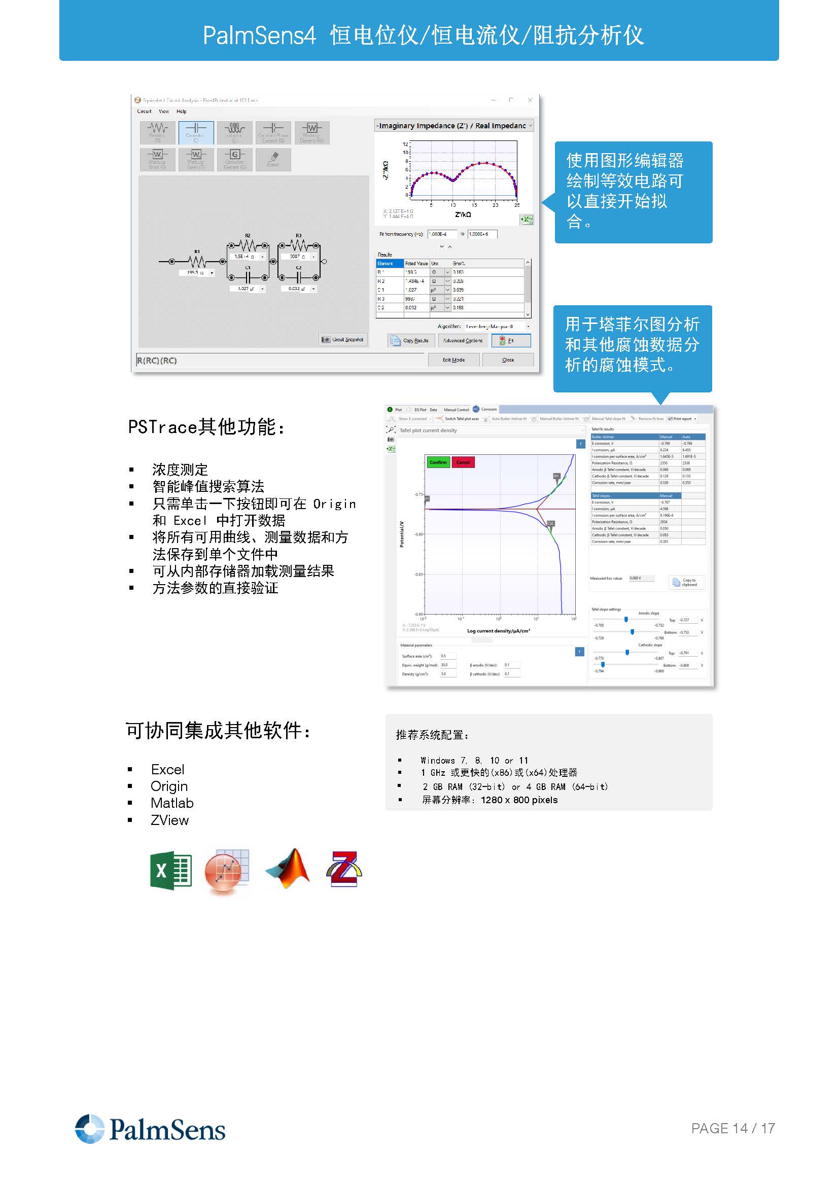 P4_页面_14.jpg